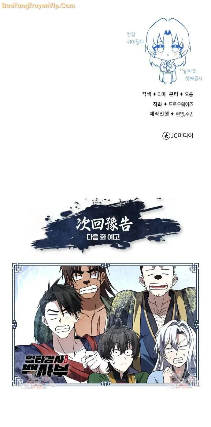 đọc truyện Giảng Sư Đứng Đầu, Baek Sư Phụ Chương 103 ảnh 91 tại Thiên Thai Truyện