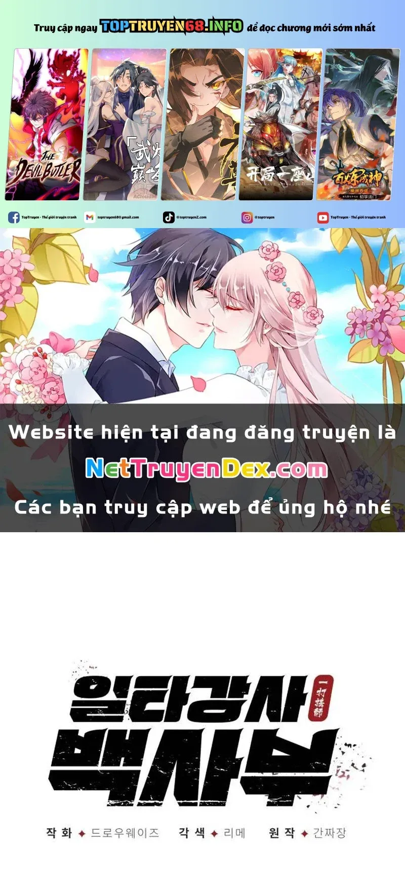 đọc truyện Giảng Sư Đứng Đầu, Baek Sư Phụ Chương 105 ảnh 2 tại Thiên Thai Truyện