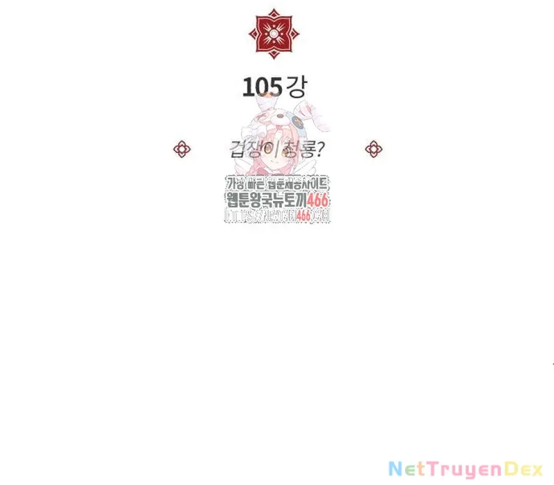 đọc truyện Giảng Sư Đứng Đầu, Baek Sư Phụ Chương 105 ảnh 3 tại Thiên Thai Truyện