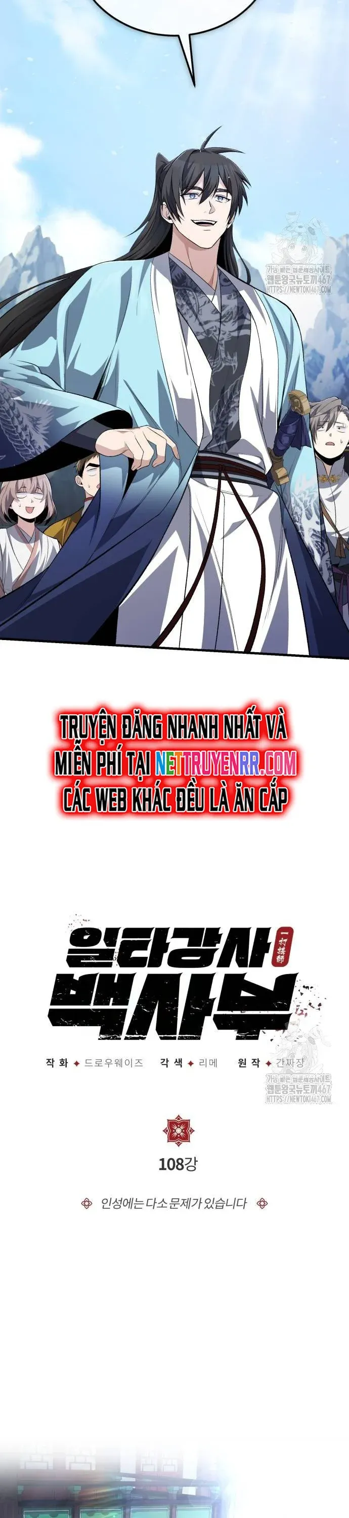 đọc truyện Giảng Sư Đứng Đầu, Baek Sư Phụ Chương 108 ảnh 13 tại Thiên Thai Truyện