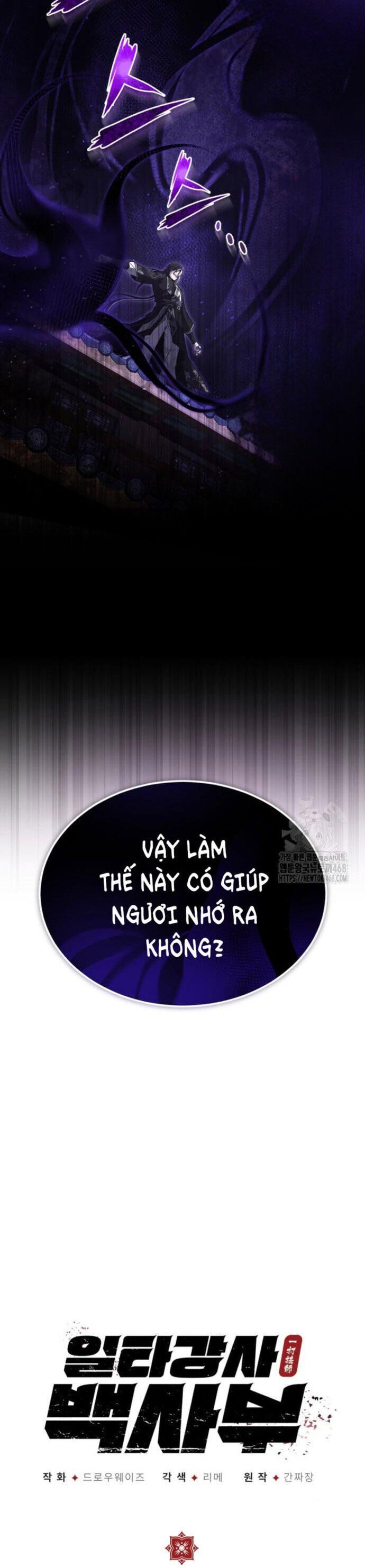 đọc truyện Giảng Sư Đứng Đầu, Baek Sư Phụ Chương 117 ảnh 4 tại Thiên Thai Truyện