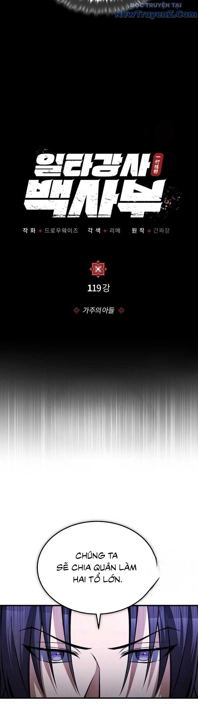 đọc truyện Giảng Sư Đứng Đầu, Baek Sư Phụ Chương 119 ảnh 28 tại Thiên Thai Truyện