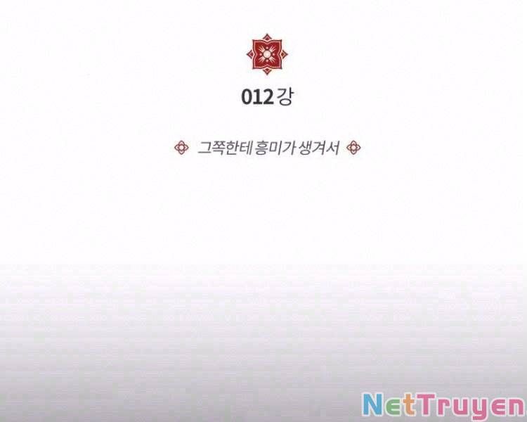 đọc truyện Giảng Sư Đứng Đầu, Baek Sư Phụ Chương 12 ảnh 3 tại Thiên Thai Truyện