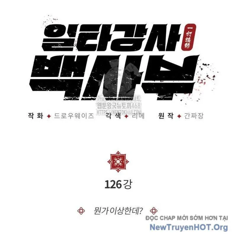 đọc truyện Giảng Sư Đứng Đầu, Baek Sư Phụ Chương 126 ảnh 52 tại Thiên Thai Truyện