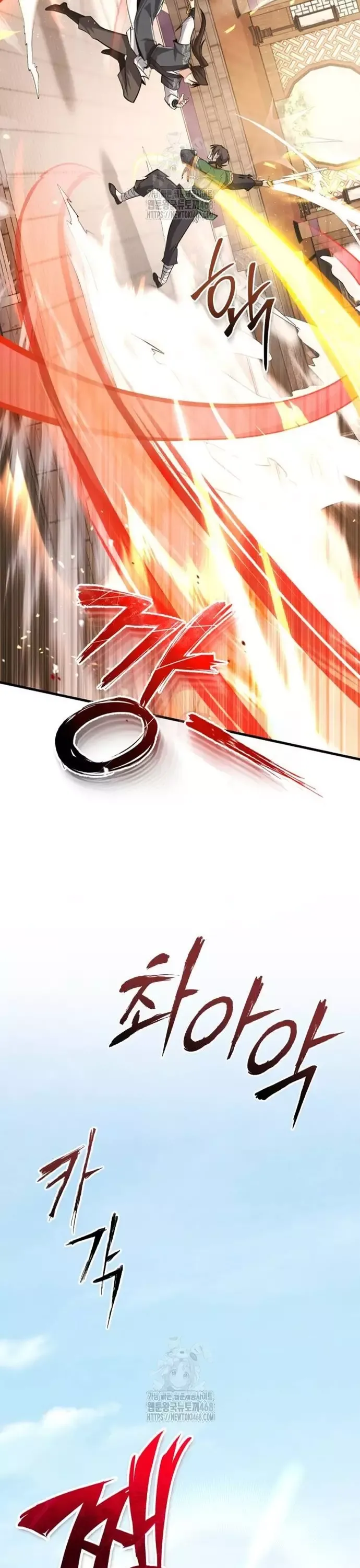 đọc truyện Giảng Sư Đứng Đầu, Baek Sư Phụ Chương 127 ảnh 22 tại Thiên Thai Truyện