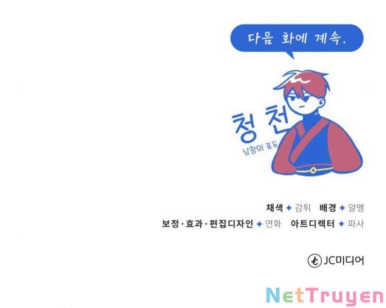 đọc truyện Giảng Sư Đứng Đầu, Baek Sư Phụ Chương 13 ảnh 285 tại Thiên Thai Truyện