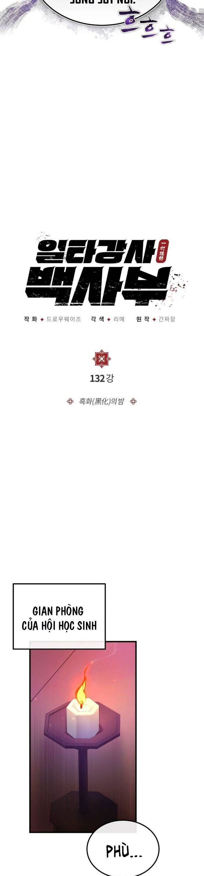 đọc truyện Giảng Sư Đứng Đầu, Baek Sư Phụ Chương 132 ảnh 11 tại Thiên Thai Truyện