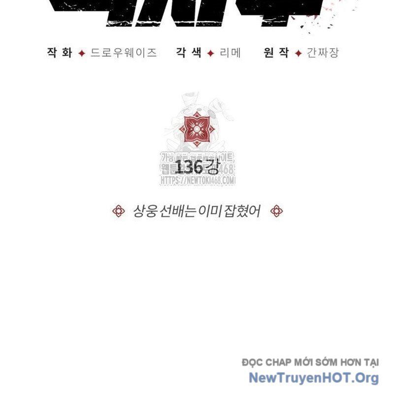 đọc truyện Giảng Sư Đứng Đầu, Baek Sư Phụ Chương 136 ảnh 10 tại Thiên Thai Truyện