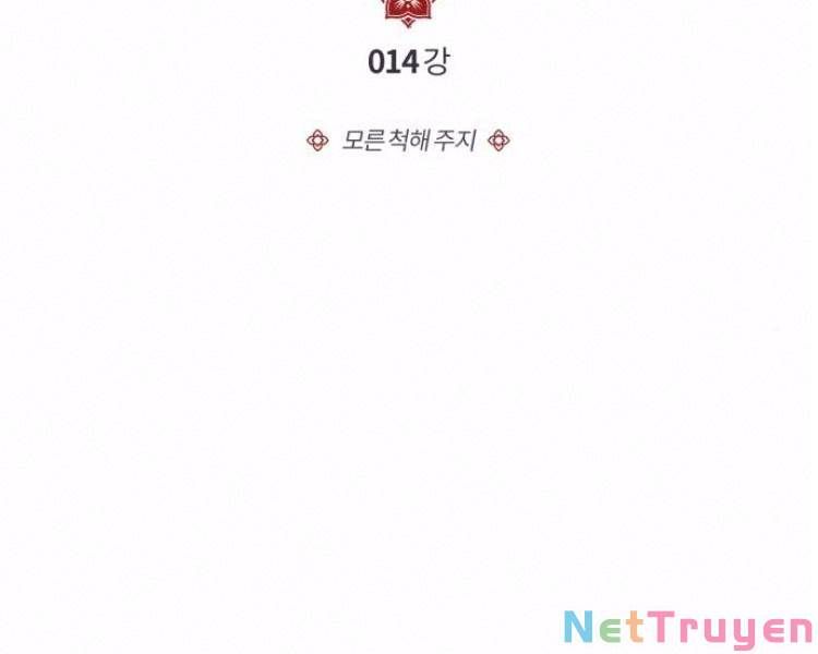 đọc truyện Giảng Sư Đứng Đầu, Baek Sư Phụ Chương 14 ảnh 3 tại Thiên Thai Truyện