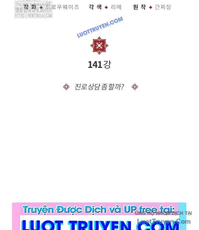 đọc truyện Giảng Sư Đứng Đầu, Baek Sư Phụ Chương 141 ảnh 59 tại Thiên Thai Truyện