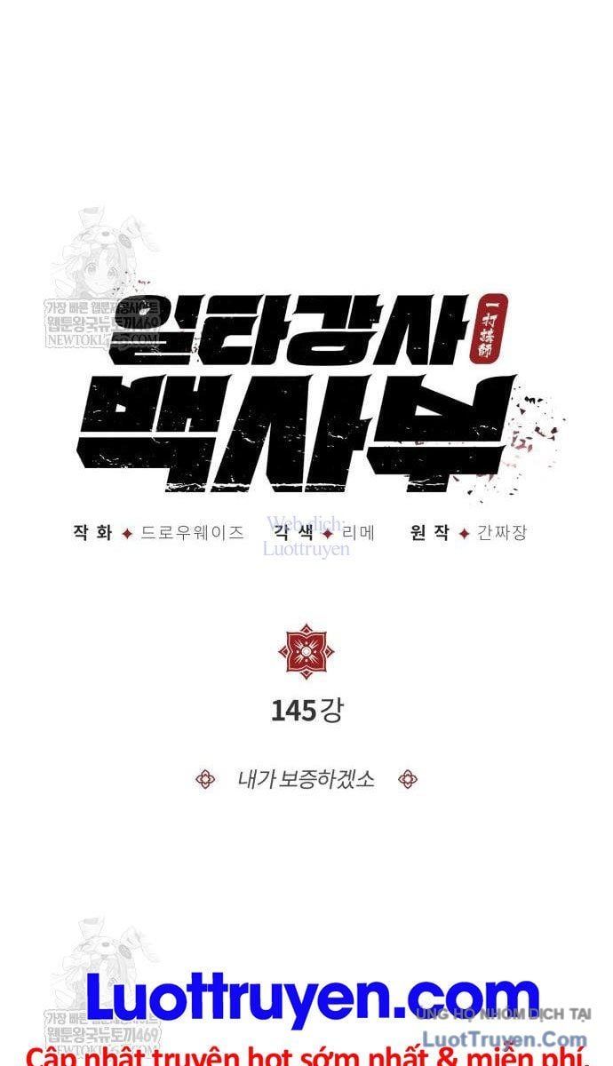 đọc truyện Giảng Sư Đứng Đầu, Baek Sư Phụ Chương 145 ảnh 42 tại Thiên Thai Truyện