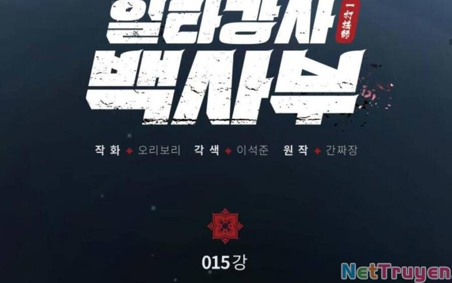 đọc truyện Giảng Sư Đứng Đầu, Baek Sư Phụ Chương 15 ảnh 20 tại Thiên Thai Truyện