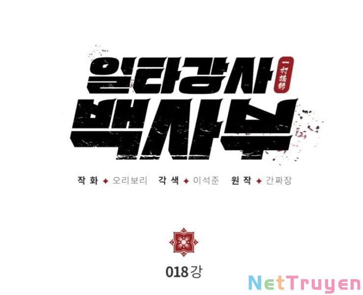 đọc truyện Giảng Sư Đứng Đầu, Baek Sư Phụ Chương 18 ảnh 6 tại Thiên Thai Truyện