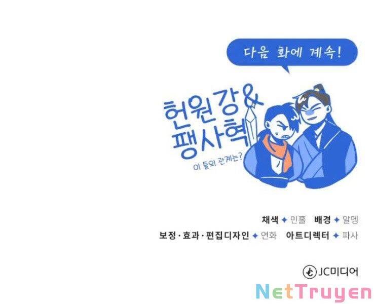 đọc truyện Giảng Sư Đứng Đầu, Baek Sư Phụ Chương 19 ảnh 272 tại Thiên Thai Truyện