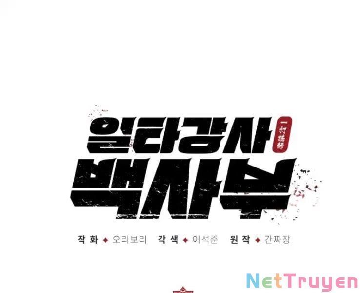 đọc truyện Giảng Sư Đứng Đầu, Baek Sư Phụ Chương 20 ảnh 2 tại Thiên Thai Truyện