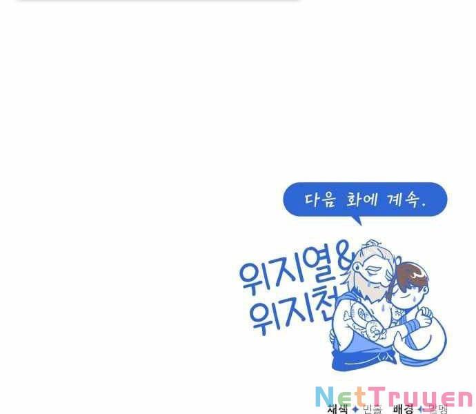 đọc truyện Giảng Sư Đứng Đầu, Baek Sư Phụ Chương 23 ảnh 263 tại Thiên Thai Truyện