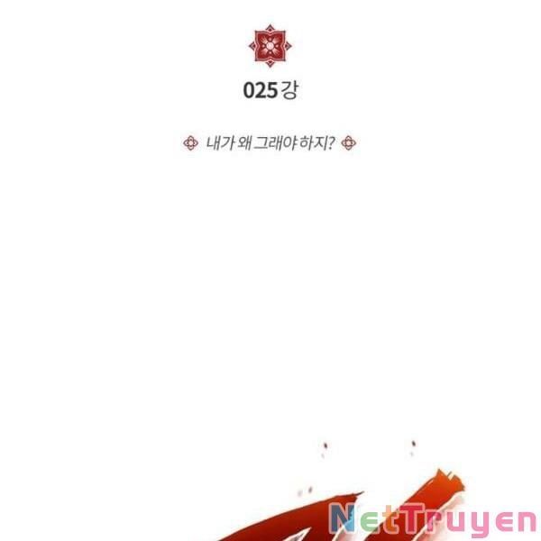 đọc truyện Giảng Sư Đứng Đầu, Baek Sư Phụ Chương 25 ảnh 6 tại Thiên Thai Truyện