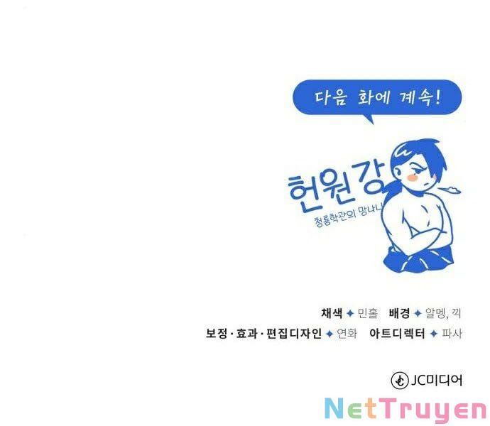 đọc truyện Giảng Sư Đứng Đầu, Baek Sư Phụ Chương 30 ảnh 248 tại Thiên Thai Truyện