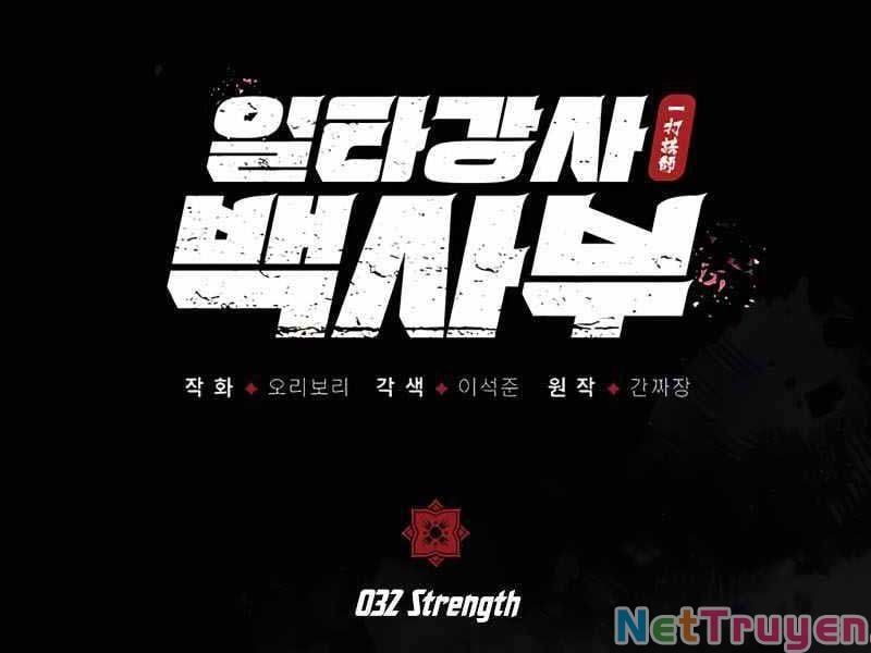 đọc truyện Giảng Sư Đứng Đầu, Baek Sư Phụ Chương 32 ảnh 3 tại Thiên Thai Truyện