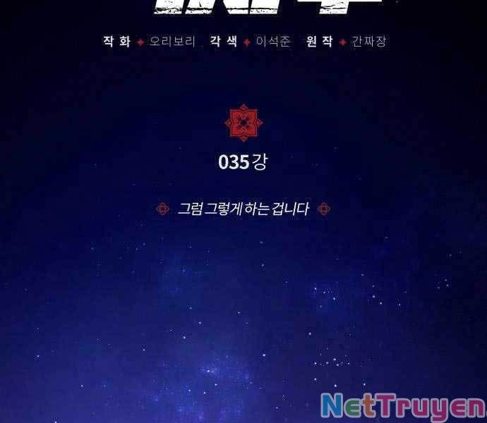 đọc truyện Giảng Sư Đứng Đầu, Baek Sư Phụ Chương 35 ảnh 3 tại Thiên Thai Truyện