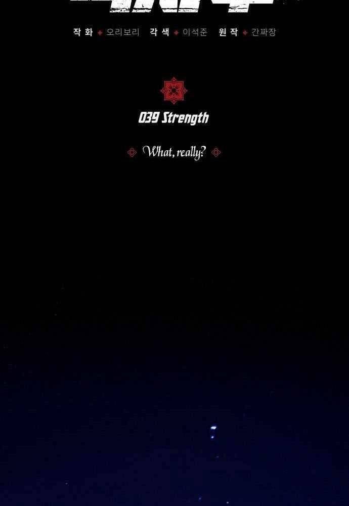 đọc truyện Giảng Sư Đứng Đầu, Baek Sư Phụ Chương 39 ảnh 15 tại Thiên Thai Truyện