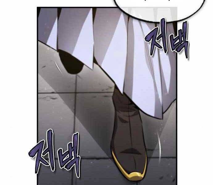 đọc truyện Giảng Sư Đứng Đầu, Baek Sư Phụ Chương 40 ảnh 108 tại Thiên Thai Truyện