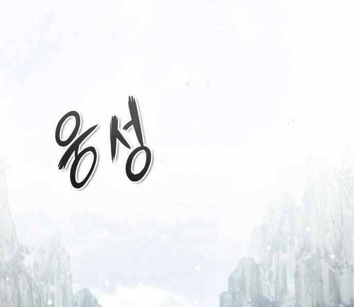 đọc truyện Giảng Sư Đứng Đầu, Baek Sư Phụ Chương 40 ảnh 42 tại Thiên Thai Truyện