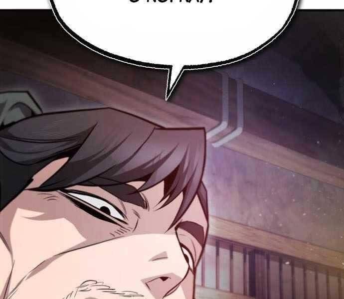 đọc truyện Giảng Sư Đứng Đầu, Baek Sư Phụ Chương 41 ảnh 159 tại Thiên Thai Truyện