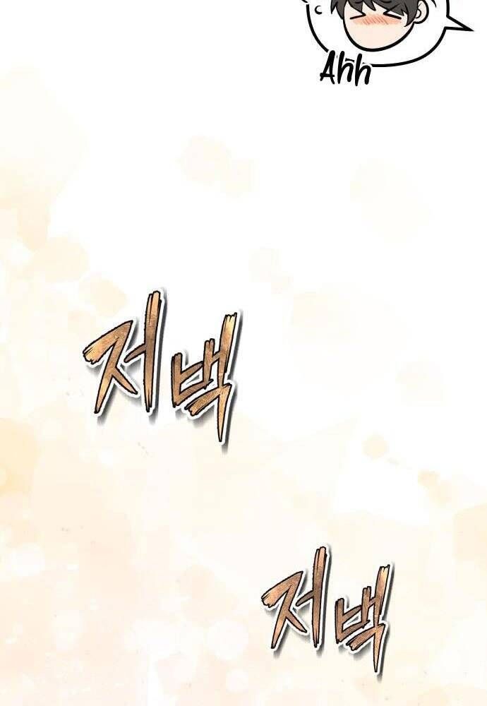 đọc truyện Giảng Sư Đứng Đầu, Baek Sư Phụ Chương 47 ảnh 69 tại Thiên Thai Truyện