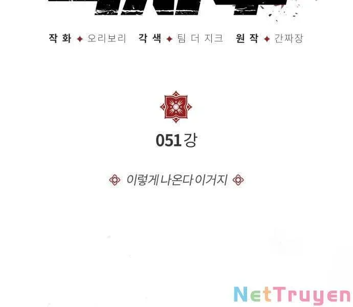 đọc truyện Giảng Sư Đứng Đầu, Baek Sư Phụ Chương 51 ảnh 107 tại Thiên Thai Truyện