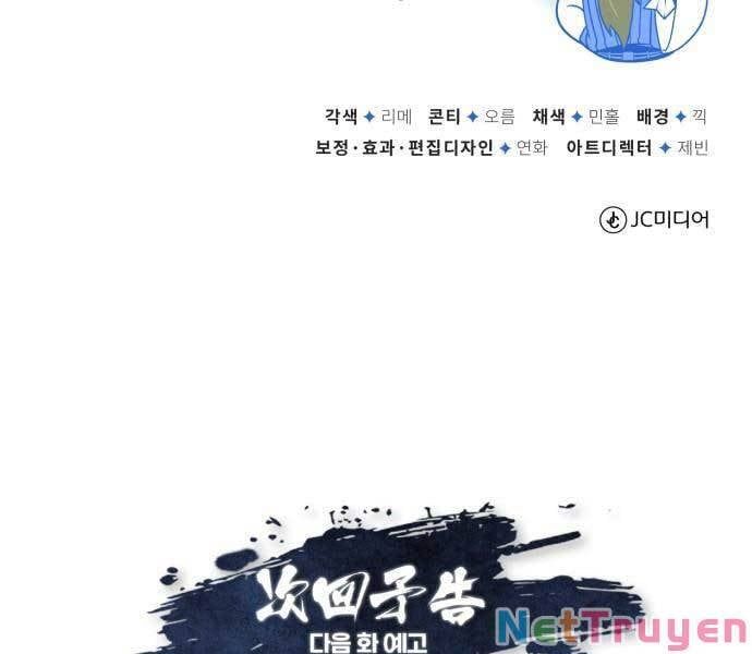 đọc truyện Giảng Sư Đứng Đầu, Baek Sư Phụ Chương 51 ảnh 259 tại Thiên Thai Truyện