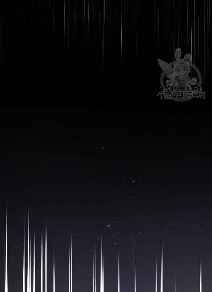 đọc truyện Giảng Sư Đứng Đầu, Baek Sư Phụ Chương 79 ảnh 21 tại Thiên Thai Truyện