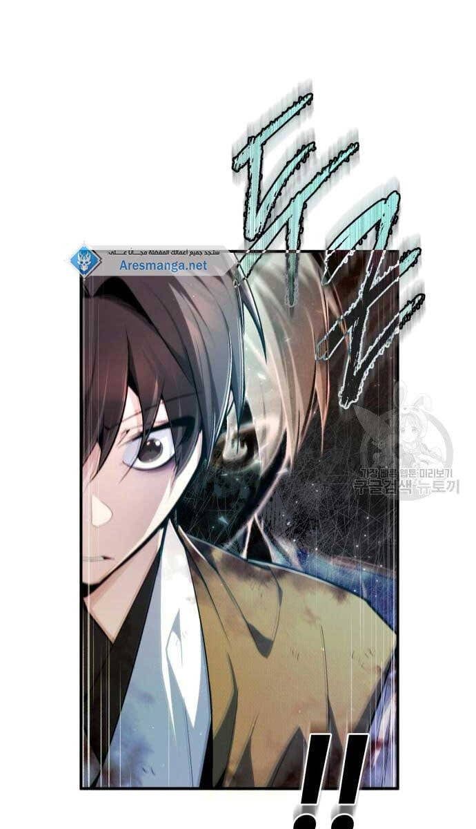 đọc truyện Giảng Sư Đứng Đầu, Baek Sư Phụ Chương 80 ảnh 111 tại Thiên Thai Truyện