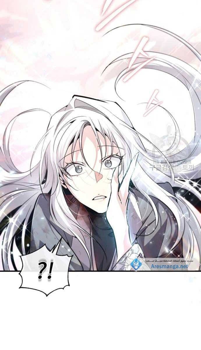 đọc truyện Giảng Sư Đứng Đầu, Baek Sư Phụ Chương 80 ảnh 36 tại Thiên Thai Truyện