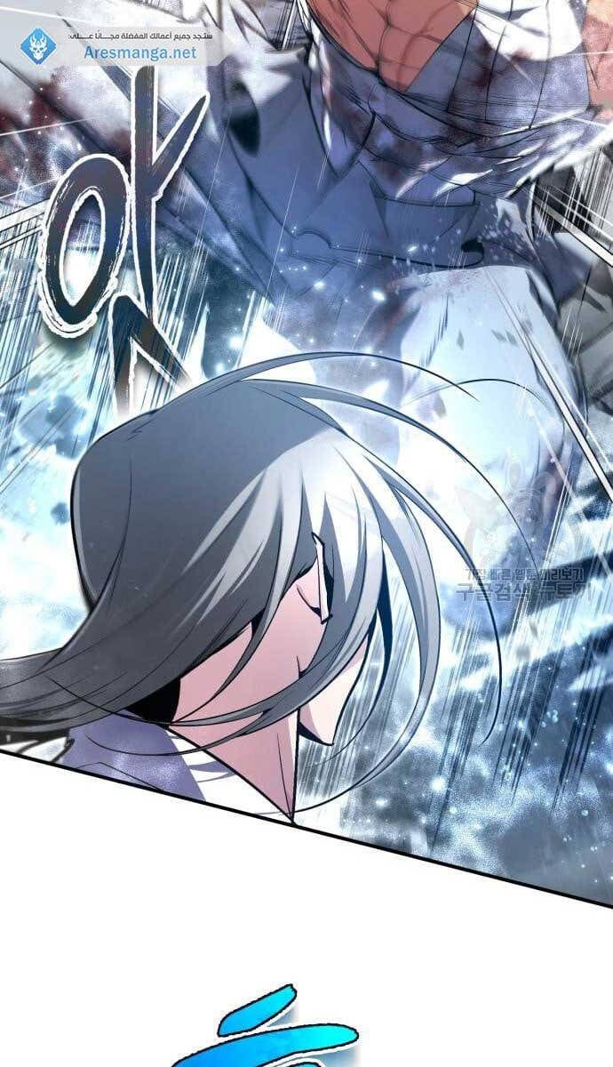 đọc truyện Giảng Sư Đứng Đầu, Baek Sư Phụ Chương 80 ảnh 69 tại Thiên Thai Truyện