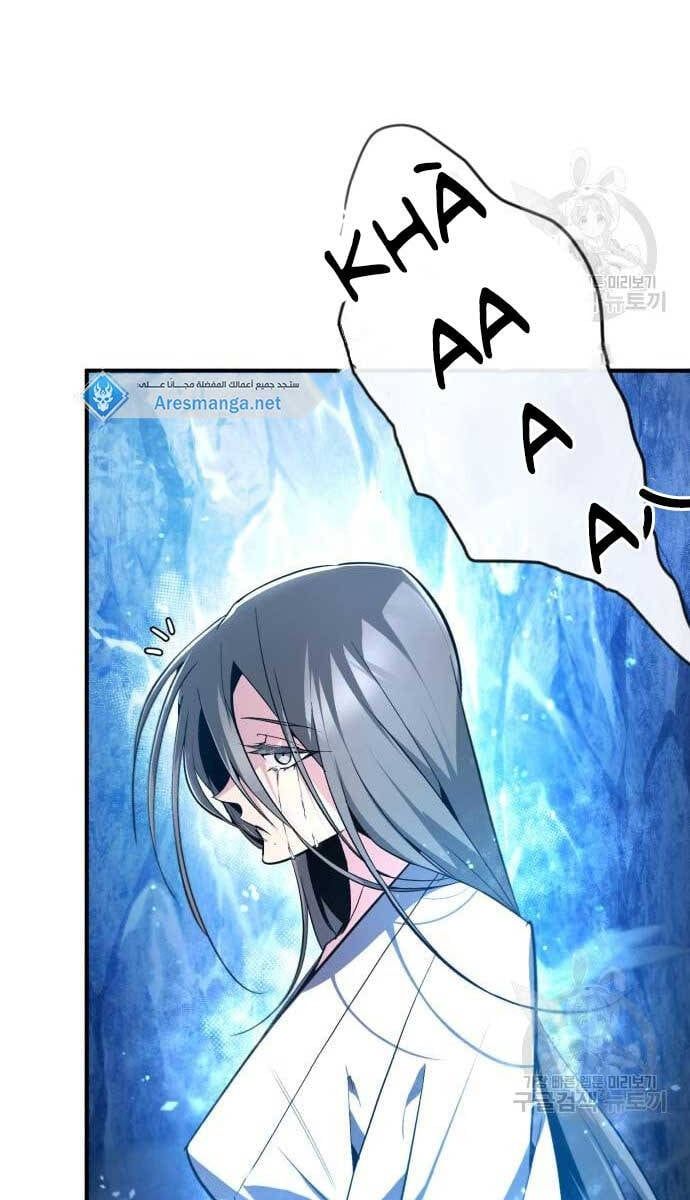 đọc truyện Giảng Sư Đứng Đầu, Baek Sư Phụ Chương 80 ảnh 83 tại Thiên Thai Truyện