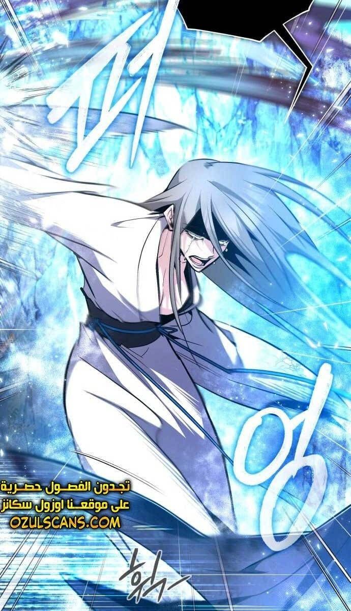 đọc truyện Giảng Sư Đứng Đầu, Baek Sư Phụ Chương 81 ảnh 114 tại Thiên Thai Truyện