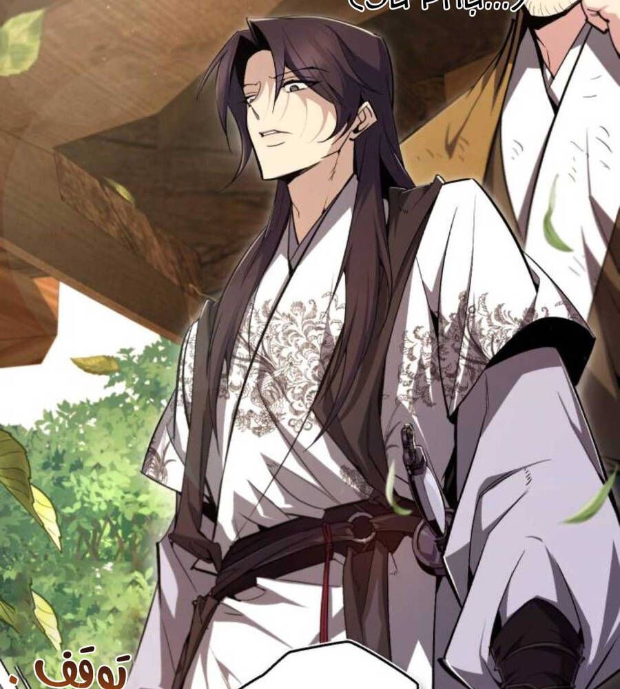 đọc truyện Giảng Sư Đứng Đầu, Baek Sư Phụ Chương 82 ảnh 115 tại Thiên Thai Truyện