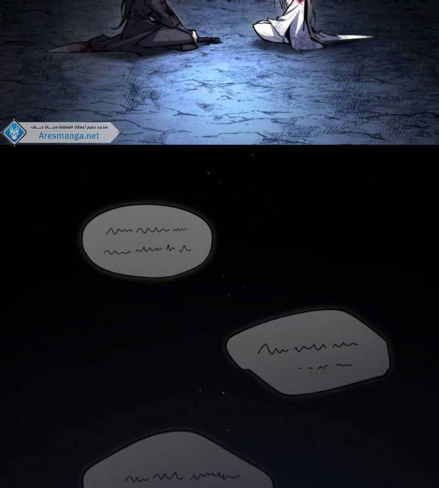 đọc truyện Giảng Sư Đứng Đầu, Baek Sư Phụ Chương 82 ảnh 43 tại Thiên Thai Truyện