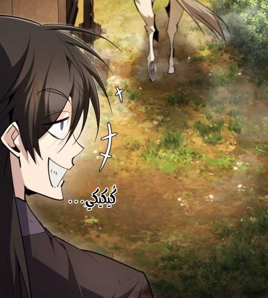 đọc truyện Giảng Sư Đứng Đầu, Baek Sư Phụ Chương 83 ảnh 156 tại Thiên Thai Truyện