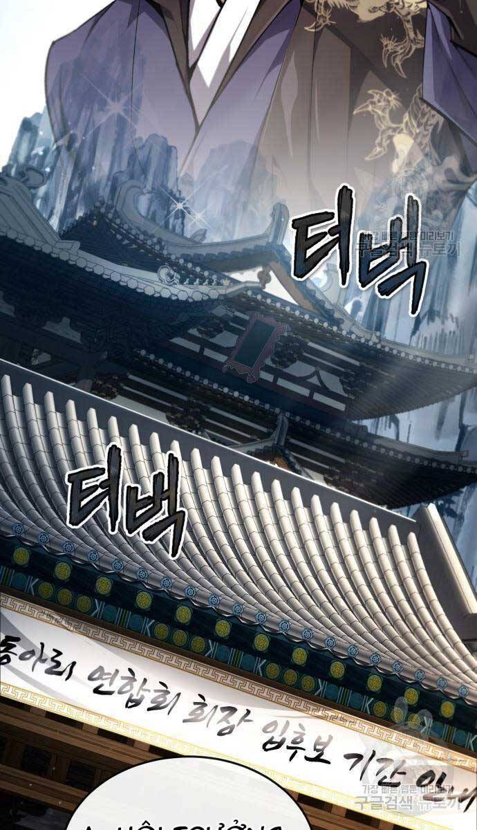 đọc truyện Giảng Sư Đứng Đầu, Baek Sư Phụ Chương 85 ảnh 123 tại Thiên Thai Truyện