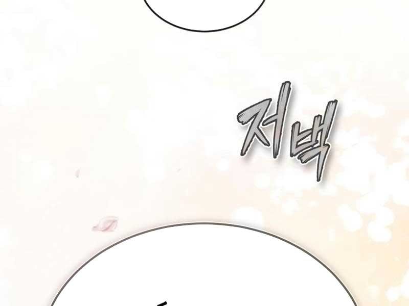 đọc truyện Giảng Sư Đứng Đầu, Baek Sư Phụ Chương 88 ảnh 3 tại Thiên Thai Truyện