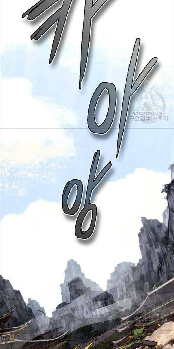 đọc truyện Giảng Sư Đứng Đầu, Baek Sư Phụ Chương 89 ảnh 82 tại Thiên Thai Truyện