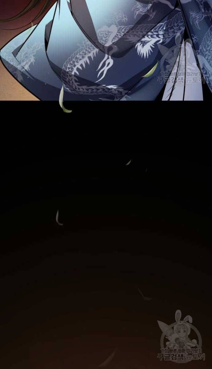 đọc truyện Giảng Sư Đứng Đầu, Baek Sư Phụ Chương 93 ảnh 99 tại Thiên Thai Truyện