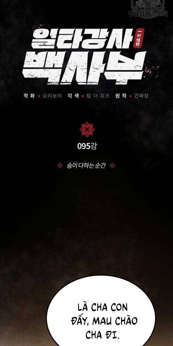 đọc truyện Giảng Sư Đứng Đầu, Baek Sư Phụ Chương 95 ảnh 18 tại Thiên Thai Truyện