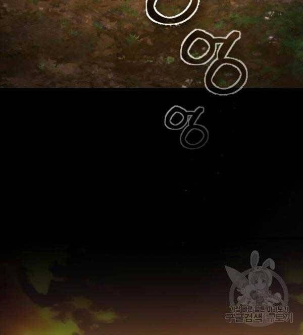 đọc truyện Giảng Sư Đứng Đầu, Baek Sư Phụ Chương 95 ảnh 26 tại Thiên Thai Truyện