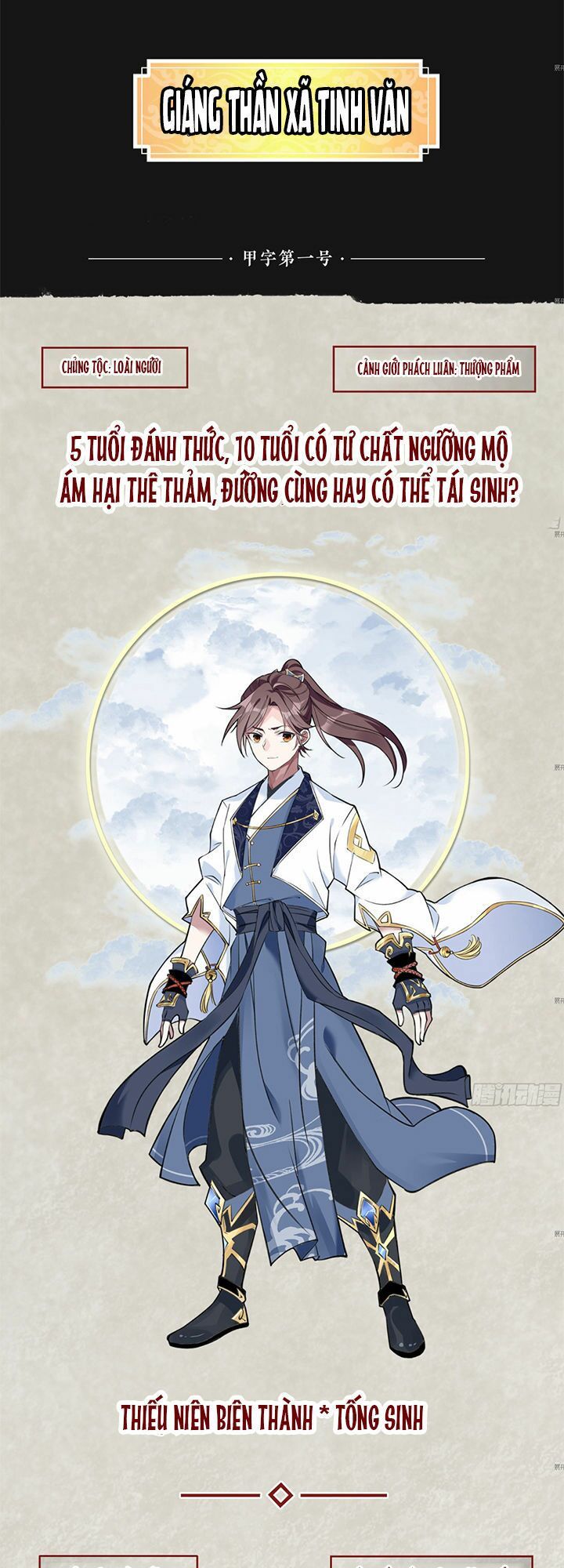 đọc truyện Giáng Thần Chiến Ký Chương 1 ảnh 37 tại Thiên Thai Truyện