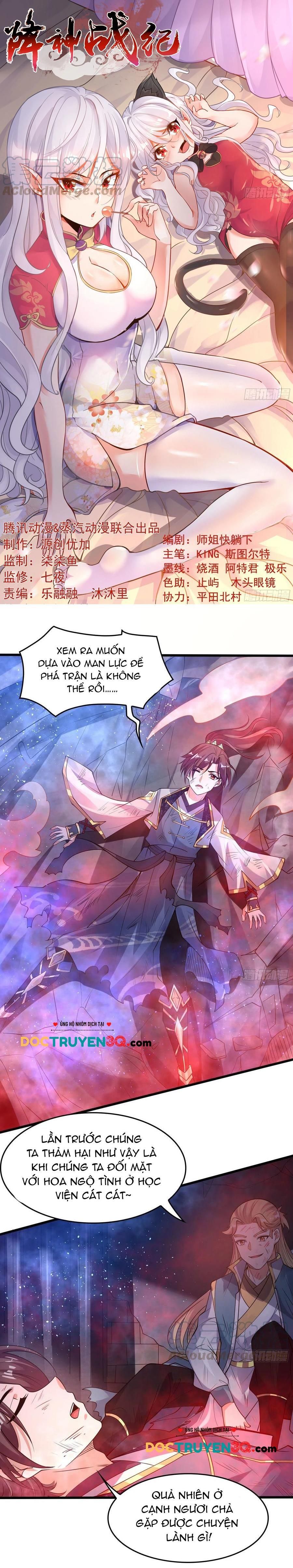 đọc truyện Giáng Thần Chiến Ký Chương 115 ảnh 3 tại Thiên Thai Truyện