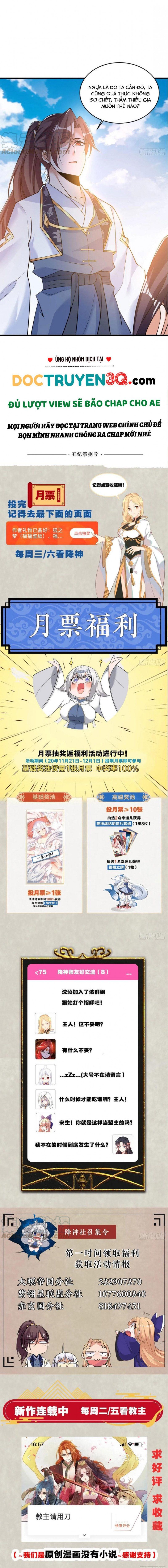 đọc truyện Giáng Thần Chiến Ký Chương 120 ảnh 5 tại Thiên Thai Truyện