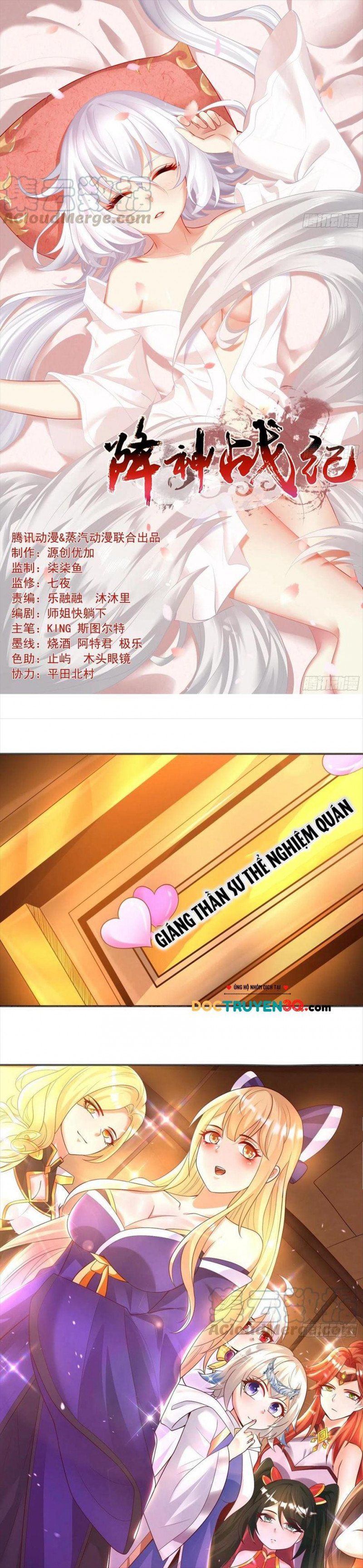 đọc truyện Giáng Thần Chiến Ký Chương 135 ảnh 3 tại Thiên Thai Truyện